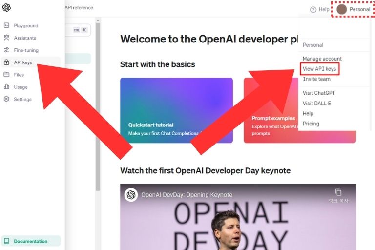 openai api 무료 크레딧_썸네일