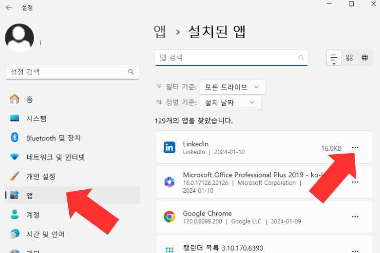 인터넷 광고창이 자꾸 떠요 썸네일2