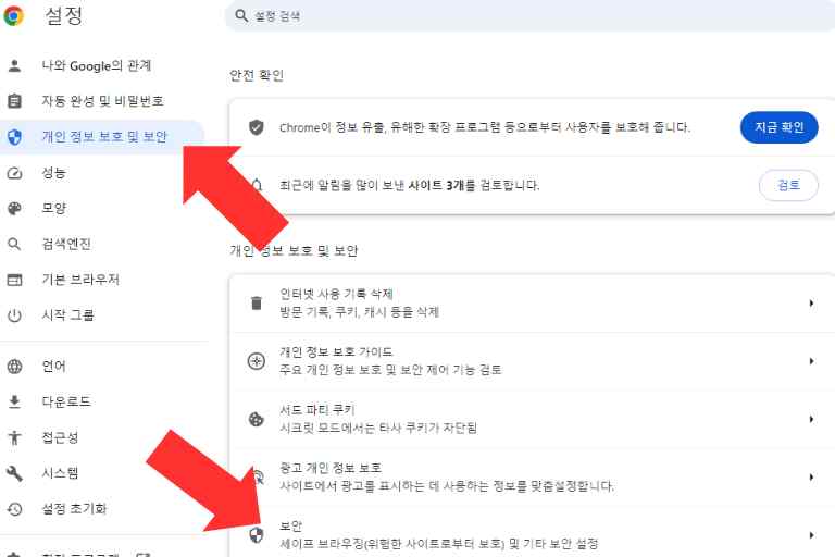 인터넷 광고창이 자꾸 떠요_엑티브x